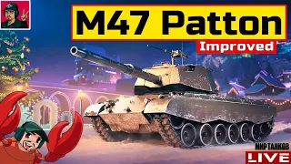 🔥 M47 Patton Improved - САМЫЙ ПРОСТОЙ И ПОНЯТНЫЙ ИЗ КОРОБОК 😂