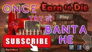 EARN TO DIE || BEST GAMEPLAY