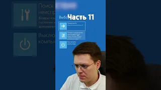 ОБЗОР НА WINDOWS 12 ОТ ПОДПИСЧИКА! часть 11