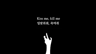 Ari Hicks - Kiss Me, Kill Me[한국어 가사/가사 번역]