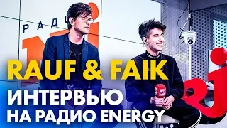 Rauf & Faik - Детство, Про школу, Про родителей на Радио ENERGY