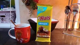 Nuts XXL формат (новинка)