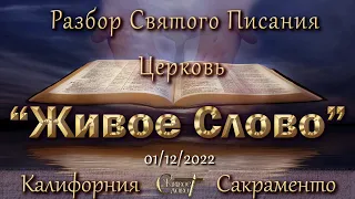 Л. Люлькин.    Знай же, что в последние дни наступят времена тяжкие. Ибо люди будут самолюбивы...