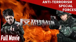 Aksi melawan Terorisme | Pasukan Khusus Anti Terorisme | Anti-Terrorism Special Forces | film cina