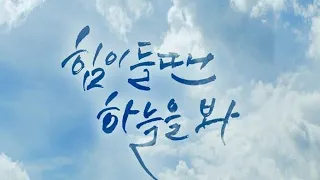 혼자가 아닌 나❤️