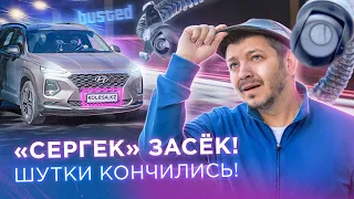 «СЕРГЕК» засёк! ШТРАФ за стоп-линию и сплошную / ЗАМЕРЫ / Помогайка на Kolesa.kz