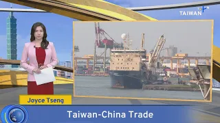 Taiwan-China Trade, What's Up Taiwan – News at 17:00, June 1, 2024 | TaiwanPlus News