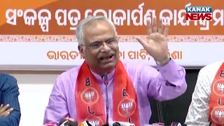 BJP Leader Pitambar Acharya Criticizes BJD | Says BJD Has Lost Its Ground Itself