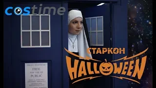 Welcome to Starcon Halloween 2018 Hyperlapse