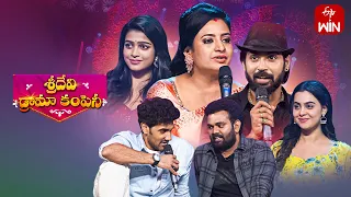 Sridevi Drama Company Latest Promo | 15th October 2023 | Rashmi, Indraja, Auto Ramprasad |ETV Telugu