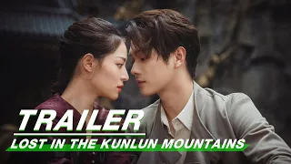 Official Trailer: Xu Kai × Elane Zhong | Lost In The Kunlun Mountains | 迷航昆仑墟 | iQIYI