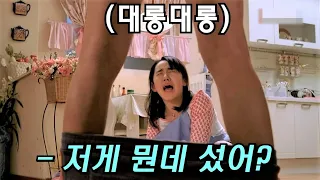 "고1 와이프"한테 처음 그걸 보여줬더니 생기는 일