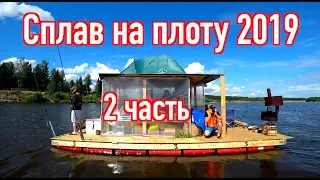 Rafting 2019 (part 2) 7 days on the Vyatka river. Fishing.Extreme sport.Smoked fish.