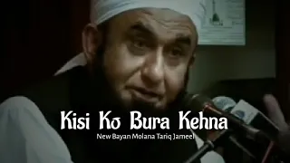 Molana Tariq Jameel Bayan || Kisi Ko Bura Kehna || Latest Bayan || Tariq Jameel 2022  Bayan