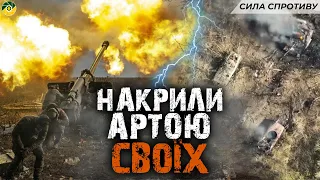 Випалили всю ворожу броню на 10 км від переднього краю. | СИЛА СПРОТИВУ