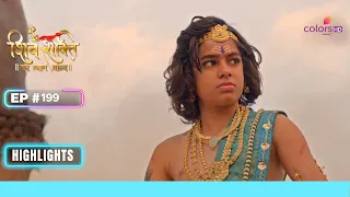 Shiv Shakti | शिव शक्ति | Ep. 198 & 199 | Recap