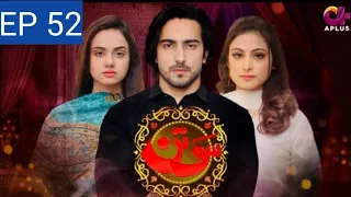 Sotan - Episode 52 | Aplus Dramas | Aruba, Kanwal, Faraz, Shabbir Jan | Pakistani Drama | C3C10