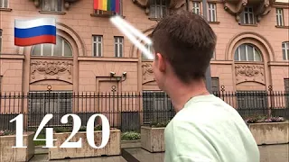 Russians react to LGBT flag on US embassy