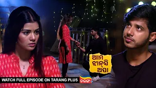 Ama Jhansi Apa | Ep-59 | 24th May 2024 | Watch Full Episode Now On Tarang Plus