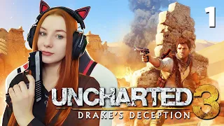 Uncharted 3: Drake’s Deception | Иллюзии Дрейка Полное прохождение