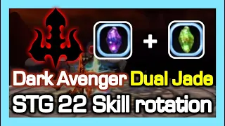 Dark Avenger Dual Jade (DDJ + VDJ) STG Lab22 skill rotation / Dragon Nest China