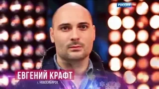 Евгений Крафт - Вахтерам HD