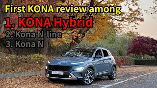 2022 Facelift Hyundai Kona Hybrid in-depth review – First review of Kona among Hybrid, N-line & N