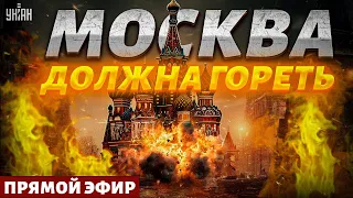 Москва должна гореть: выходцы из Кубани воюют в РДК! Жители Черкесии требуют независимости | LIVE