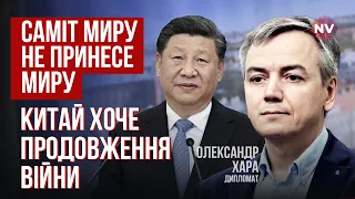 Головне для Китаю щоб РФ не програла та захопити Тайвань | Олександр Хара