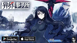 【Counter: Side】CN!! Gameplay Android APK iOS