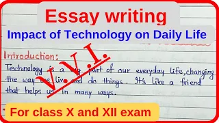 Essay writing- Impact of Technology in our Daily Life | essay writing in English | #essay |