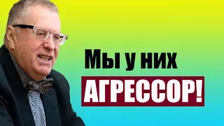 Жириновский об Украине, Турции и НАГЛОСТИ чиновников.