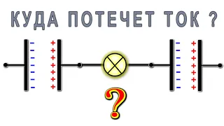 Конденсатор "НЫЙ" парадокс Эффект Зусмана в электрическом поле. Открытие века!