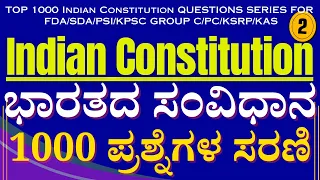 TOP 1000 Indian Constitution QUESTIONS SERIES FOR FDA/SDA/PSI/KPSC GROUP C/PC/KSRP/KAS