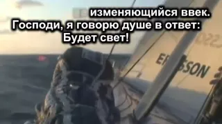 Господи на небосклоне тучи