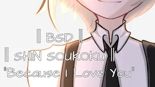 "Because I love you." || BSD || SSKK ||