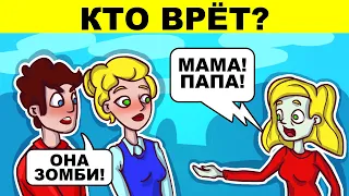 МИСТИЧЕСКИЕ ЗАГАДКИ, КОТОРЫЕ ПРОВЕРЯТ ТВОЙ ИНТЕЛЛЕКТ