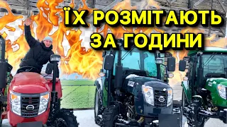 ЇХ РОЗМІТАЮТЬ ЗА ГОДИНУ / ПОПУЛЯРНІ МІНІТРАКТОРИ KENTAVR 244S, KENTAVR 244 SXС, KENTAVR 404 SС