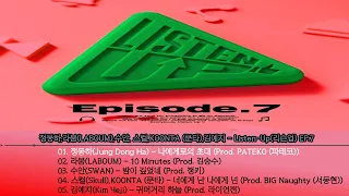 정동하(Jung Dong Ha),라붐(LABOUM),수안, 스컬,KOONTA (쿤타),김예지 - Listen-Up(리슨업) EP.7