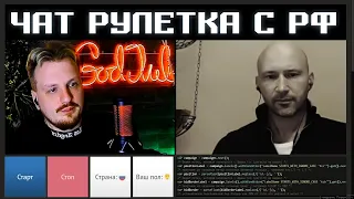 Двое из Ирландии / Чат рулетка