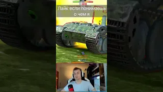 Причина играть Tanks Blitz WoT