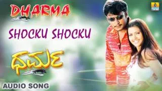 Shocku Shocku - Dharma - Movie | Malgudi Shubha | Darshan , Sindhu | Hamsalekha | Jhankar Music