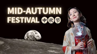 🎑 Mid Autumn Festival: The Chinese Moon Festival Explained - Skritter Chinese