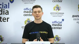 Завершено міжрегіональний освітньо-професійний курс для молоді «Державотворець: дії заради змін»