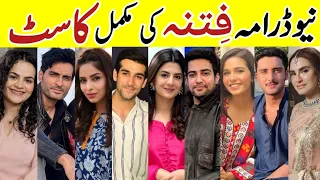 Fitna Drama Cast Last Episode 60|Fitna Drama All Cast Real Names | #Fitna #SukainaKhan #OmerShahzad