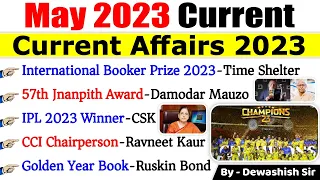 May 2023 Monthly Current Affairs | Current Affairs 2023 | Monthly Current Affairs 2023 | Dewashish