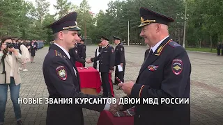 День знаний в юридическом институте МВД