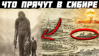 Главная ТАЙНА СИБИРИ! ЗАПРЕТНАЯ ИСТОРИЯ древнейшего народа в мире!