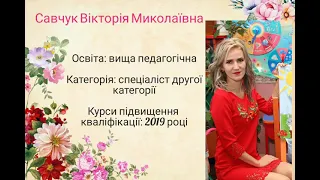 Електронне портфоліо вихователя ЗДО