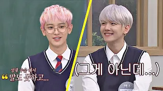 (외롭) 농구할 거면 나가서 하라는 백현(Baekhyun)한테 서운했던 찬열이(Chanyeol)..ㅠ_ㅠ  아는 형님(Knowing bros) 208회